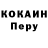 Кокаин Columbia MongKing