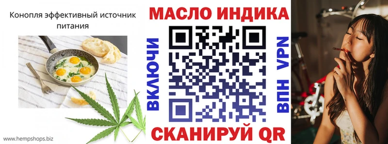Еда ТГК конопля что такое Малаховка