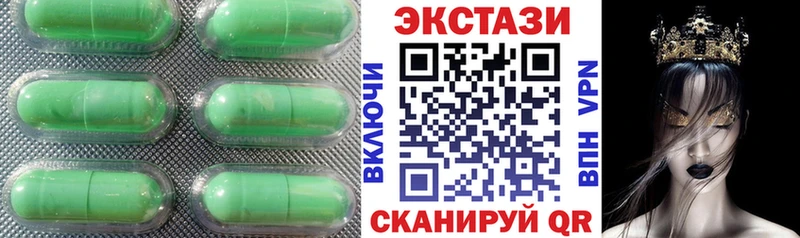 hydra онион  купить закладку  Малаховка  Ecstasy XTC 