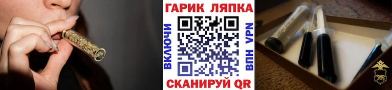 закладки  Малаховка  Гашиш хэш 