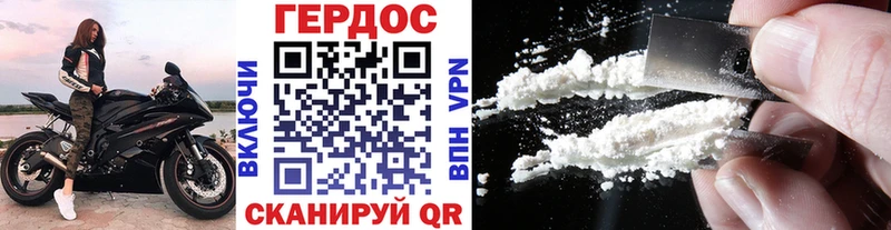 ГЕРОИН афганец  сколько стоит  Малаховка 