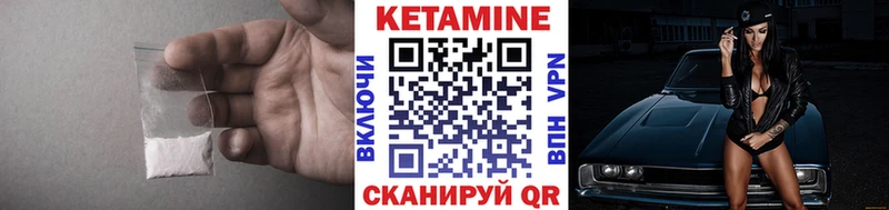 Кетамин VHQ  MEGA как зайти  Малаховка 