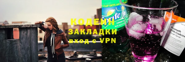 гашишное масло Лабытнанги