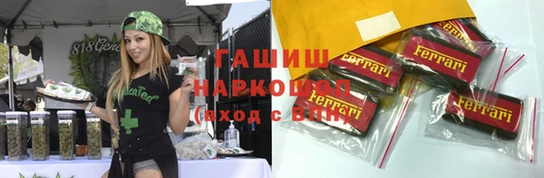 мет Лагань