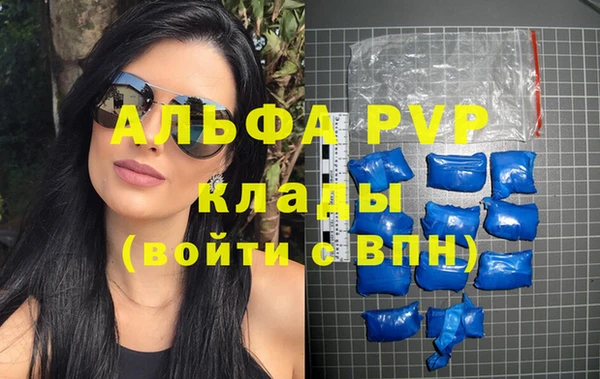 гашишное масло Лабытнанги