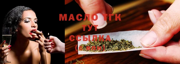 гашишное масло Лабытнанги