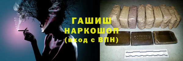 гашишное масло Лабытнанги