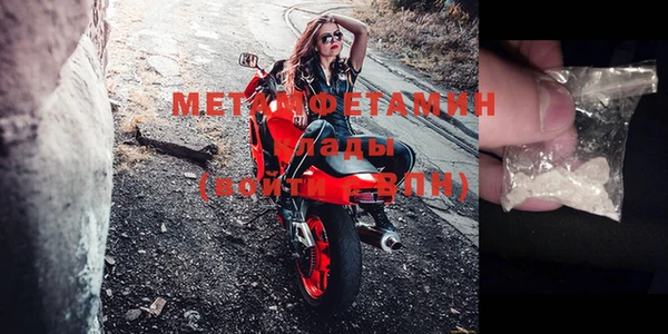 мет Лагань