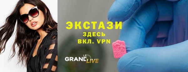 гашишное масло Лабытнанги
