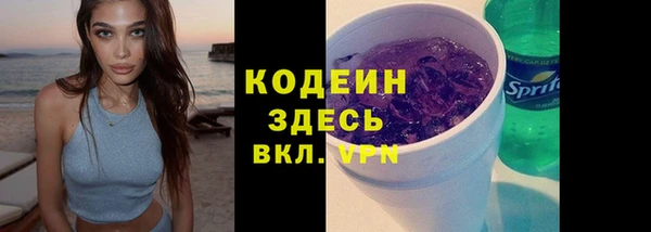 мет Лагань