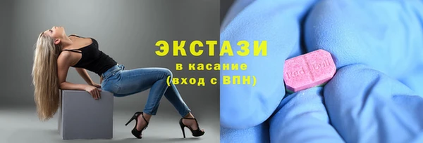 гашишное масло Лабытнанги