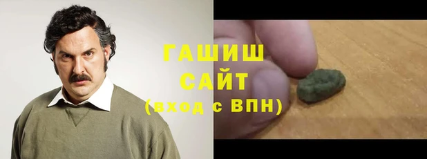 мет Лагань