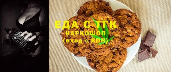 мет Лагань