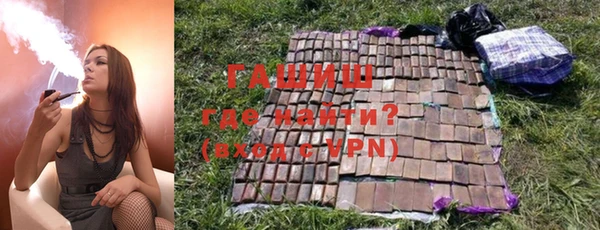 гашишное масло Лабытнанги