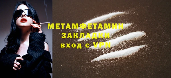 мет Лагань