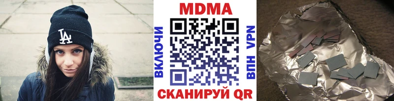 МДМА молли  наркошоп  Малаховка 