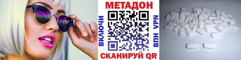 OMG как войти  Малаховка  МЕТАДОН VHQ 