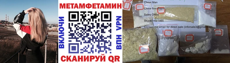 где купить   Малаховка  Первитин пудра 