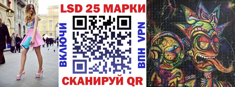 kraken ONION  Малаховка  Марки 25I-NBOMe 1,8мг  наркота 