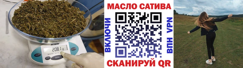наркошоп  Малаховка  ТГК гашишное масло 